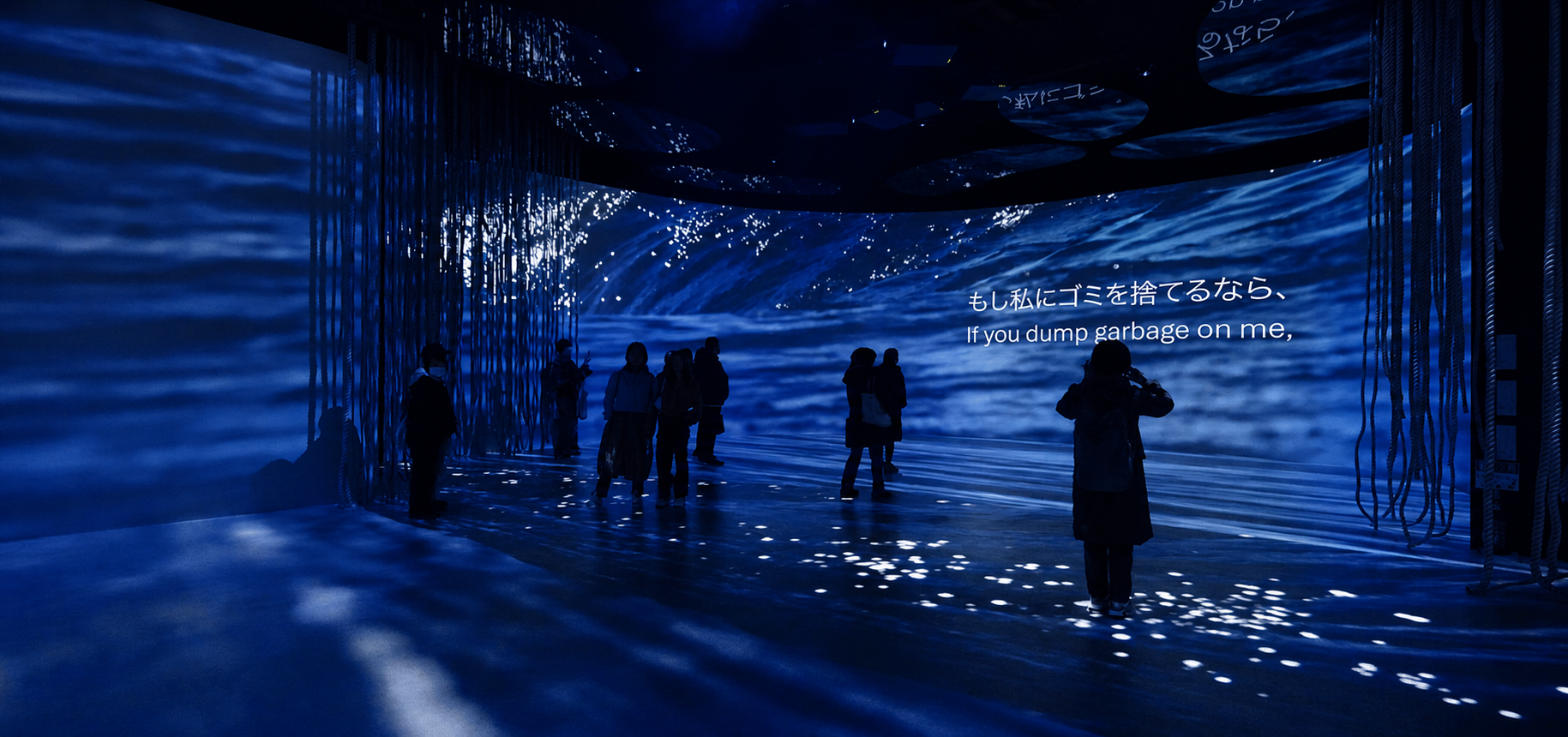 04-immersive-room-cinematic